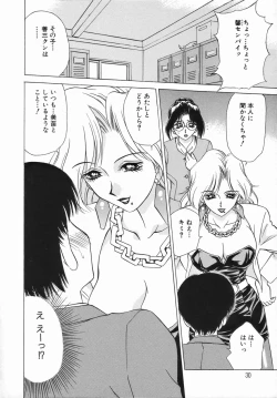 Page 30 of Sadistic Angel