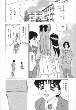 Page 54 of Sadistic Angel