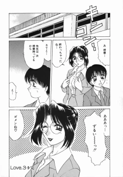 Page 63 of Sadistic Angel