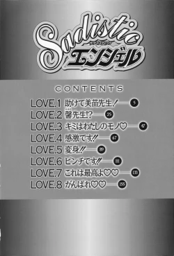 Page 6 of Sadistic Angel