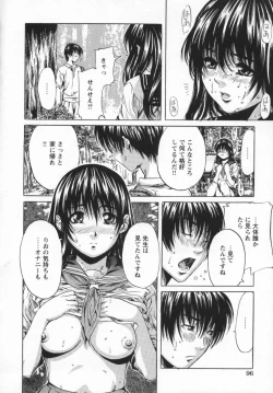 Page 102 of Hinichijou no Susume