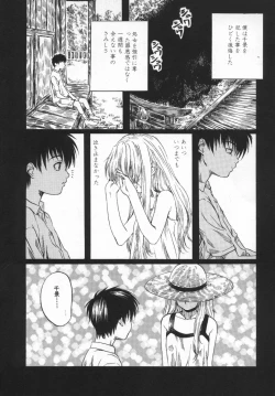 Page 128 of Hinichijou no Susume