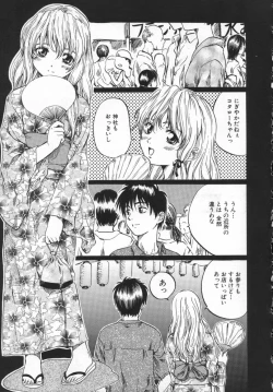 Page 141 of Hinichijou no Susume