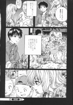 Page 142 of Hinichijou no Susume