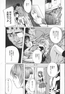 Page 150 of Hinichijou no Susume