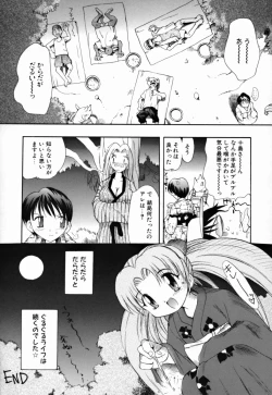 Page 133 of Young Paradise