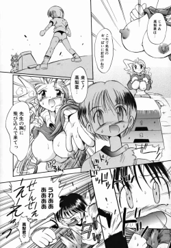 Page 163 of Young Paradise