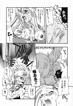 Page 87 of Young Paradise