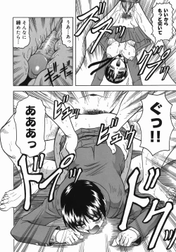 Page 120 of KaaStep Mother Is