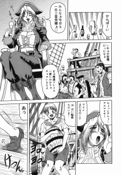 Page 141 of KaaStep Mother Is