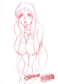 Page 176 of KaaStep Mother Is