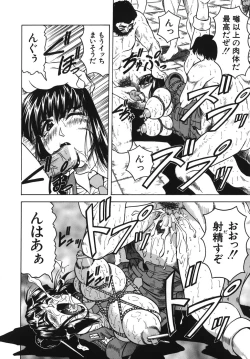 Page 166 of OneeLeave to Your Elder Sister