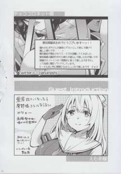 Page 28 of Otona Teitoku datte Atago to Takao ni Amaetai!!