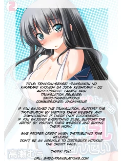 Page 34 of TennyuuDanshikou no Kiraware Kyoushi ga Jotai Keshitara2