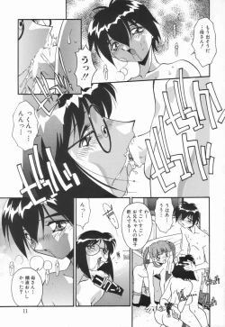 Page 15 of Kyoudai no Niku Lynch