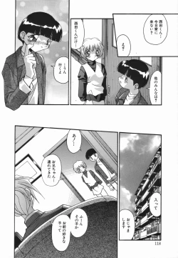 Page 124 of Onnakyoushi no Nikubenki