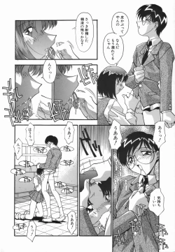 Page 50 of Onnakyoushi no Nikubenki