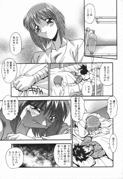 Page 93 of Onnakyoushi no Nikubenki