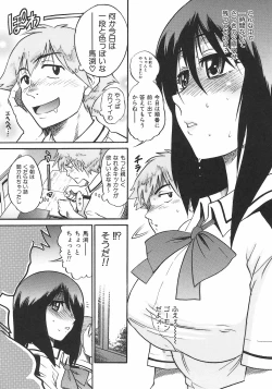 Page 53 of Shichau? - A cherry boy meets a busty girl.