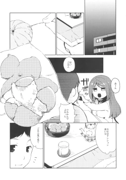 Page 8 of Kanojo no Pet Jinsei 2
