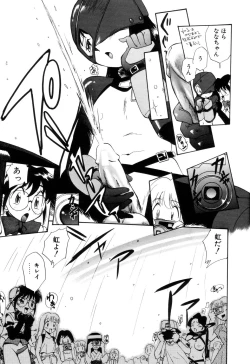 Page 102 of Anal Justice