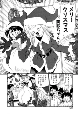 Page 133 of Anal Justice