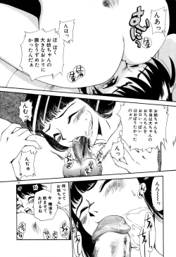 Page 147 of Anal Justice