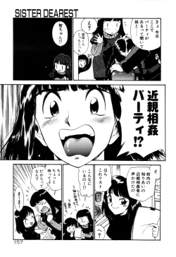 Page 162 of Anal Justice