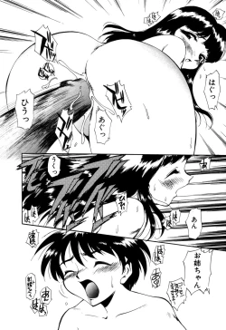 Page 179 of Anal Justice