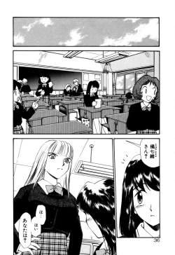 Page 41 of Anal Justice