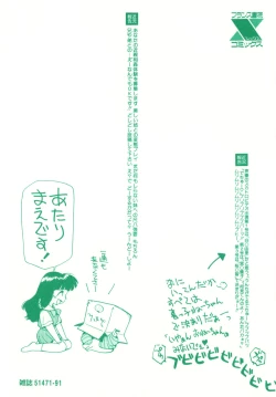 Page 4 of Anal Justice