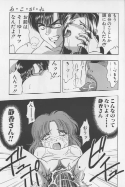 Page 200 of A. Ko. Ga. Re