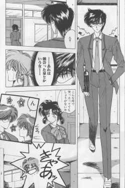 Page 41 of A. Ko. Ga. Re