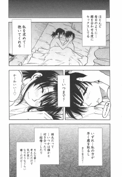 Page 165 of Famicon.