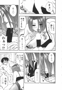 Page 205 of Famicon.