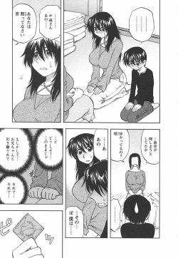 Page 225 of Famicon.