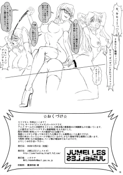 Page 15 of UNGRO MENU 3 preview version