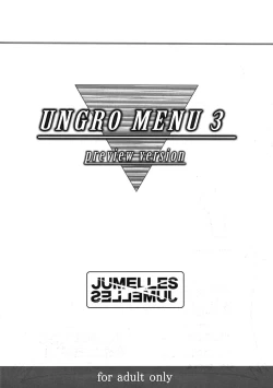 Page 16 of UNGRO MENU 3 preview version