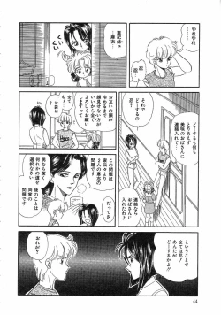 Page 44 of Pin to Kichaune