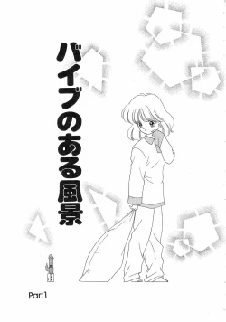 Page 57 of Pin to Kichaune