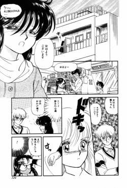 Page 131 of Fruits Jam