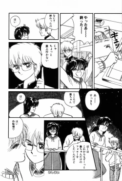 Page 148 of Fruits Jam