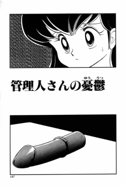 Page 149 of Fruits Jam