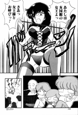 Page 156 of Fruits Jam