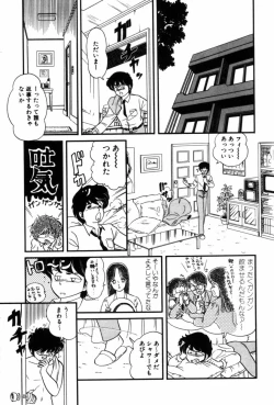 Page 15 of Fruits Jam