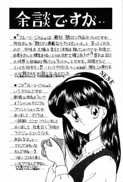 Page 166 of Fruits Jam