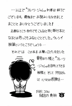 Page 170 of Fruits Jam