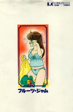 Page 2 of Fruits Jam