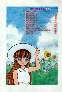 Page 6 of Fruits Jam