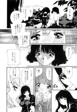 Page 128 of Yuuzaisha